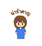 Tonphing（個別スタンプ：23）