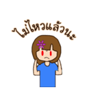 Tonphing（個別スタンプ：24）