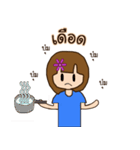 Tonphing（個別スタンプ：25）