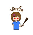 Tonphing（個別スタンプ：29）