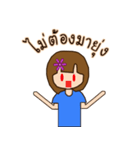 Tonphing（個別スタンプ：30）