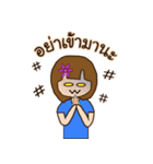 Tonphing（個別スタンプ：31）