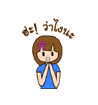 Tonphing（個別スタンプ：32）
