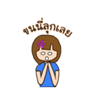 Tonphing（個別スタンプ：33）