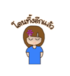 Tonphing（個別スタンプ：34）