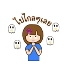Tonphing（個別スタンプ：36）