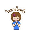 Tonphing（個別スタンプ：38）