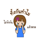 Tonphing（個別スタンプ：39）