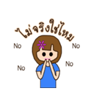 Tonphing（個別スタンプ：40）