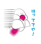 はんなり白文鳥さん（個別スタンプ：17）