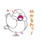 はんなり白文鳥さん（個別スタンプ：32）