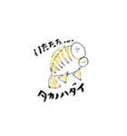 タカノハダイ（個別スタンプ：14）