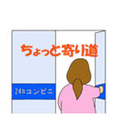 振り向けば、あっちゃん 職場編（個別スタンプ：19）