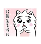 Dog ！！（個別スタンプ：1）