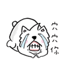 Dog ！！（個別スタンプ：2）
