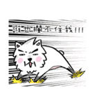 Dog ！！（個別スタンプ：3）