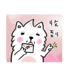Dog ！！（個別スタンプ：4）