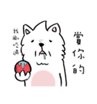 Dog ！！（個別スタンプ：6）