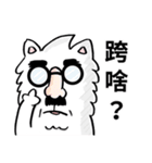 Dog ！！（個別スタンプ：7）