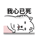 Dog ！！（個別スタンプ：9）