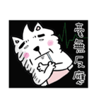 Dog ！！（個別スタンプ：10）