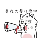 Dog ！！（個別スタンプ：11）