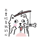 Dog ！！（個別スタンプ：13）