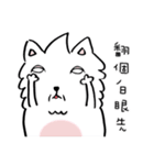 Dog ！！（個別スタンプ：16）