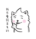 Dog ！！（個別スタンプ：17）