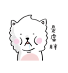 Dog ！！（個別スタンプ：18）