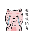 Dog ！！（個別スタンプ：20）