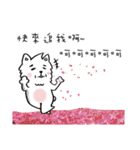 Dog ！！（個別スタンプ：23）