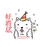 Dog ！！（個別スタンプ：27）