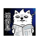 Dog ！！（個別スタンプ：28）