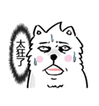 Dog ！！（個別スタンプ：29）