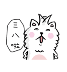 Dog ！！（個別スタンプ：30）