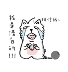 Dog ！！（個別スタンプ：40）