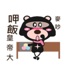 Bear sister（個別スタンプ：1）