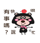 Bear sister（個別スタンプ：2）