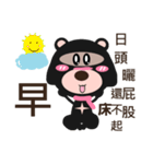 Bear sister（個別スタンプ：5）