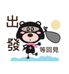 Bear sister（個別スタンプ：6）