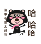 Bear sister（個別スタンプ：7）