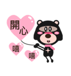 Bear sister（個別スタンプ：8）