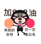 Bear sister（個別スタンプ：11）