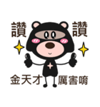 Bear sister（個別スタンプ：12）