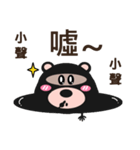 Bear sister（個別スタンプ：13）