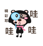 Bear sister（個別スタンプ：17）