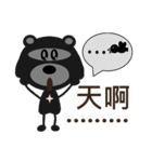 Bear sister（個別スタンプ：21）