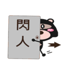 Bear sister（個別スタンプ：22）