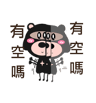 Bear sister（個別スタンプ：24）